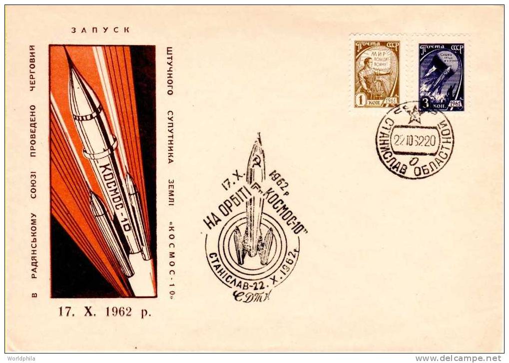 USSR Stanislav Cosmos 10 Spaceship/Vaisseau Cacheted Cover Lollini#2095-1962 - Russia & USSR