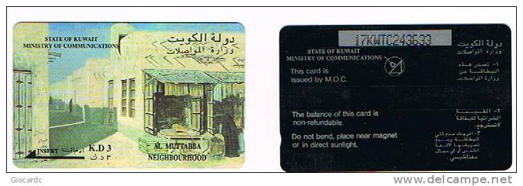 KUWAIT - GPT M.O.C - 1993  AL MUTTABBA NEIGHBOURHOOD   -   CODE 17KWTC -  USATA (USED)   -  RIF. 1733 - Koweït