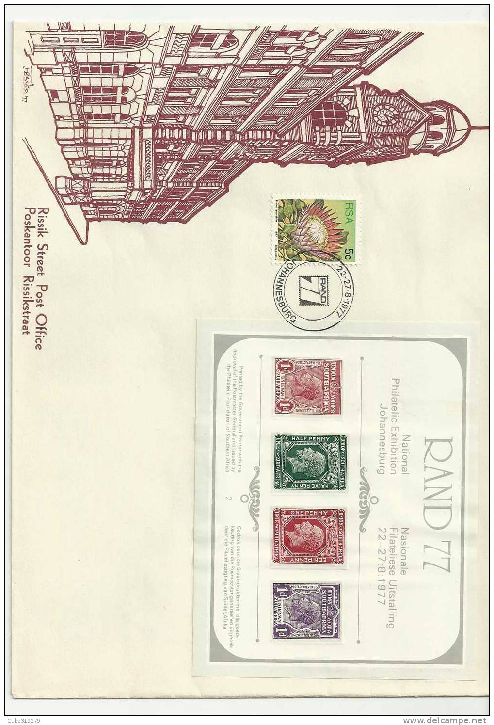 SOUTH AFRICA-1977 FDC RAND 1977 INTL STAMP EXHIB. JOHANNESBURG W/ 1 STAMP + RAND 77 SOUV.SHEET PERFECT   14 - Autres & Non Classés