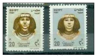 EGYPT - STAMPS -  USED  - NO GUM - NO Cancellations -  NOFRET  - Pharaonic - Error - Different Color - Usati