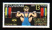 BULGARIA \ BULGARIE - 1986 - World Cup - Halteriphilie - 1v ** - Weightlifting