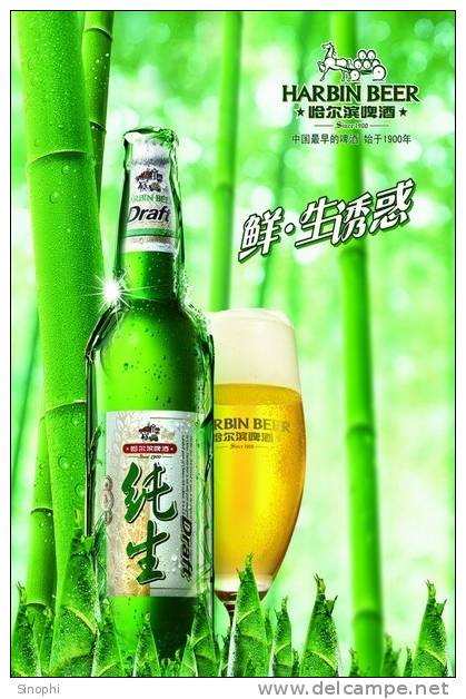 K - BE - 9   @     Harbin  Beer  ,     ( Postal Stationery , Articles Postaux ) - Bier