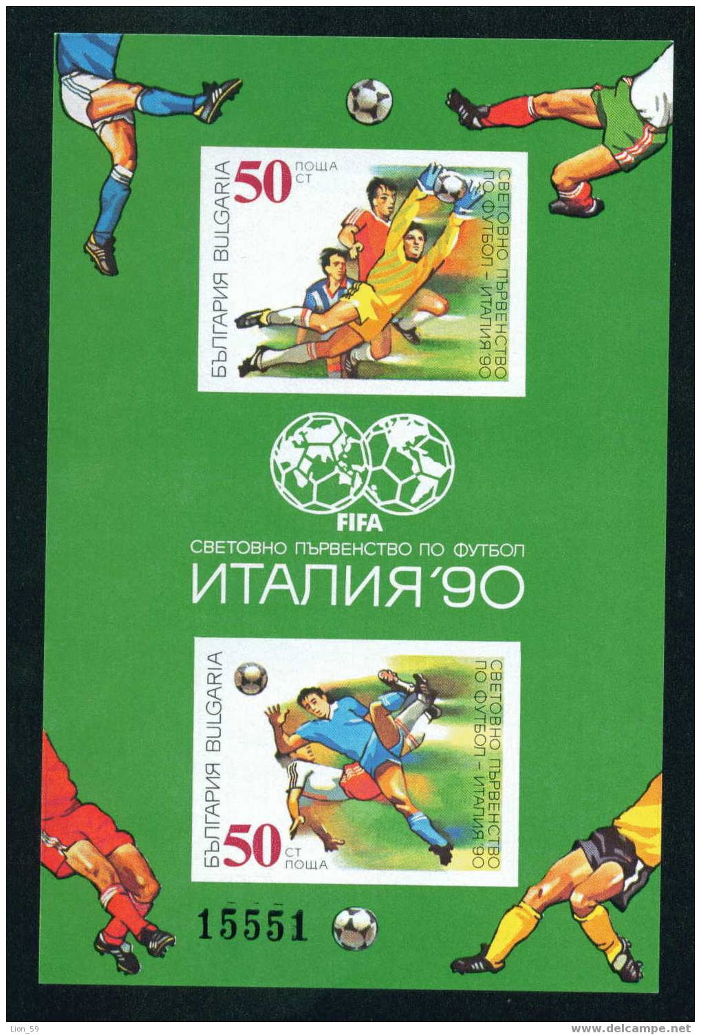 3846A Bulgaria 1990 World Cup Football Championship, Italy. SOCCER S/S ** MNH / Fussball-Weltmeisterschaft, Italien (II) - UEFA European Championship