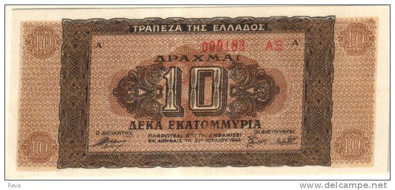 GREECE  10 DRAHMAI  BROWN MOTIF FRONT &  BACK  DATED 29-?-1944  P134 UNC READ DESCRIPTION !!! - Griechenland