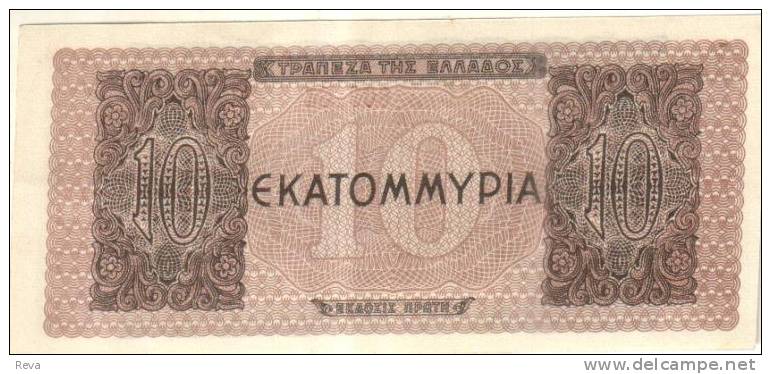 GREECE  10 DRAHMAI  BROWN MOTIF FRONT &  BACK  DATED 29-?-1944  P134 UNC READ DESCRIPTION !!! - Greece