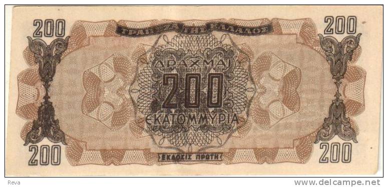 GREECE  200 DRAHMAI  PINK ARTIFACT FRONT &  MOTIF BACK  DATED 9-9?-1944  P131 UNC READ DESCRIPTION !!! - Greece