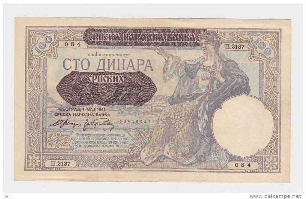 SERBIA 100 Dinars 1941 P 23 - Serbia