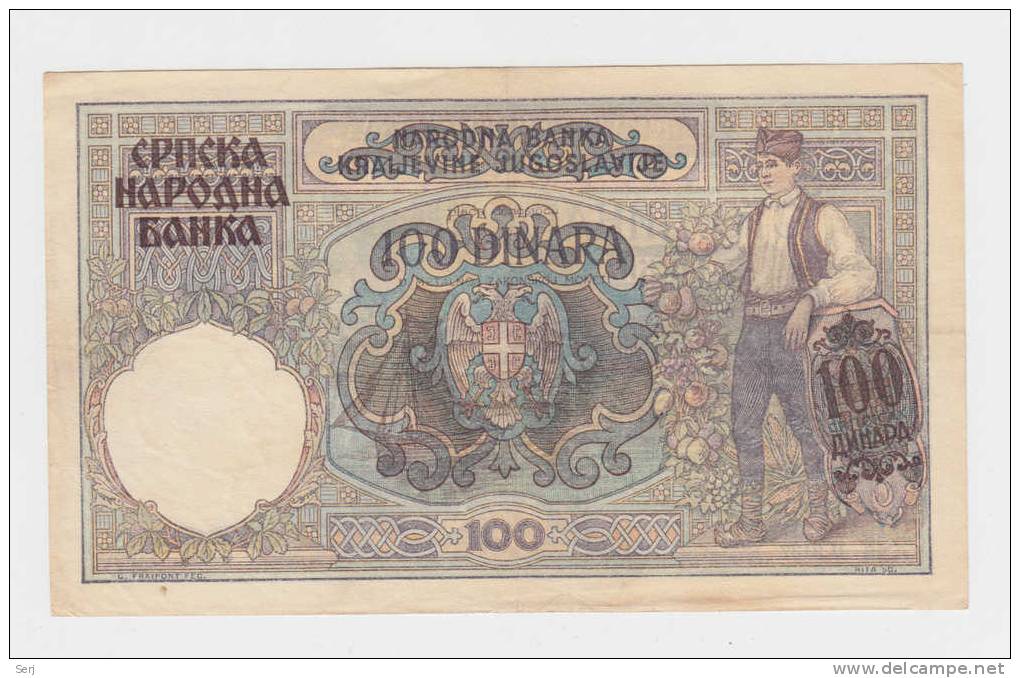 SERBIA 100 Dinars 1941 P 23 - Serbia