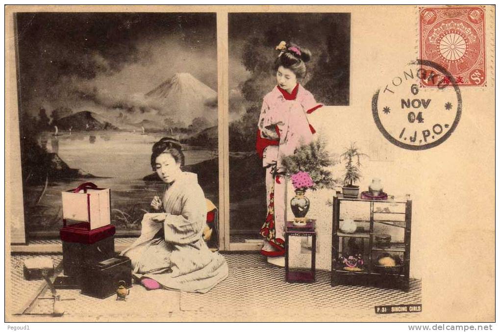 CARTE POSTALE ANCIENNE . CHINE. TONGKU.  DEUX FEMMES BON PLAN. 1904. - Cina