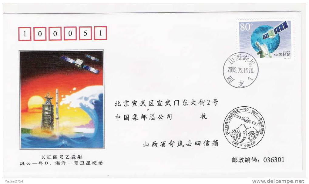 CINA 2002 - ANNULLO COMMEMORATIVO 4B-ROCKET - Storia Postale