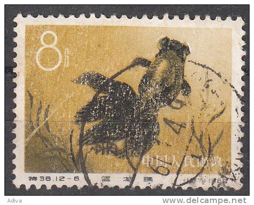 China 1960, MiNr 539,  Used - Used Stamps