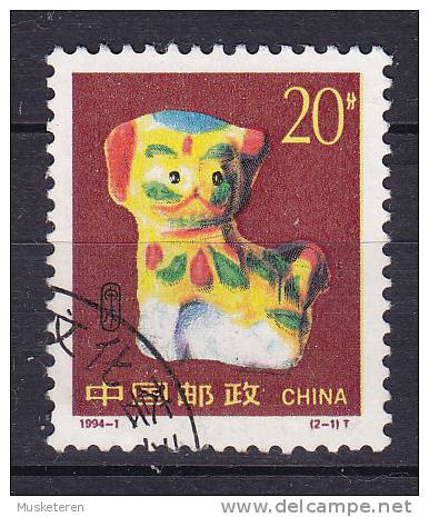 China Chine 1994 Mi. 2515   20 F Jahr Des Hundes Spielzeughund - Oblitérés