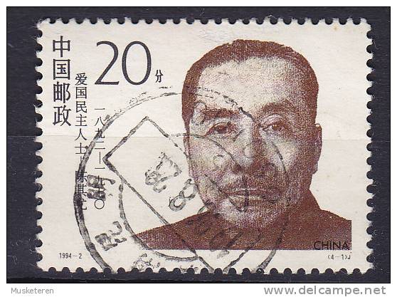 China Chine 1994 Mi. 2517   20 F Patrioten Chen Qiyou (1892-1970) Parteifunktionär - Usati