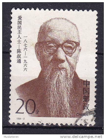 China Chine 1994 Mi. 2518   20 F Patrioten Chen Shutong (1876-1966) Gelehrter - Oblitérés