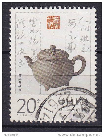 China Chine 1994 Mi. 2529   20 F Teekannen Aus Yixing (Ming-dynastie) - Used Stamps