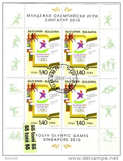 Bulgaria / Bulgarie 2010 Youth Olympic Games Singapore S/M Used/oblit.(O) - Used Stamps