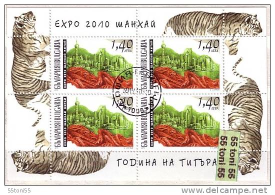 BULGARIA / BULGARIE 2010 EXPO In Chanhay – China 1v.- Sheet  Used/oblit.(O) - Gebraucht