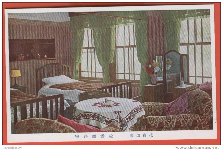 D058, Chine , Hôtel , Suite, Salon Chinois, Non Circulée - Chine