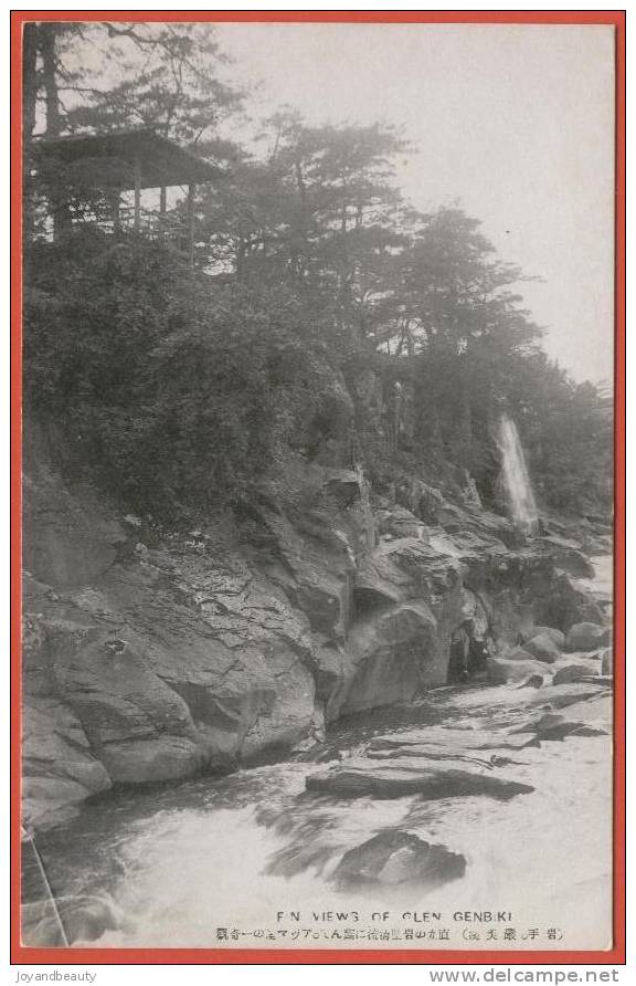 D060, Views Of Glen Genbiki,   Non Circulée - Chine