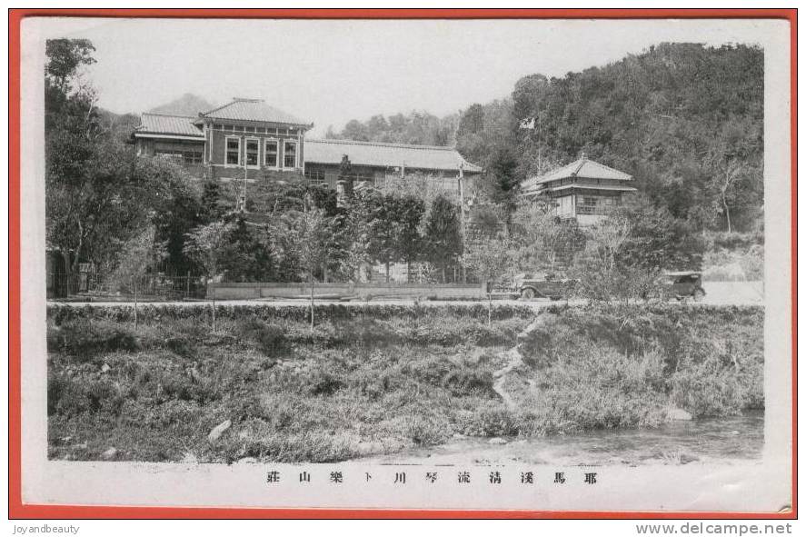 D062, Chine , Maisons Chinoises, Old Car,  Non Circulée - Chine