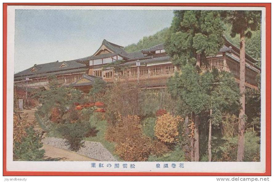 D064, Chine ,  Hotel, Maison Chinoise , Jardin Chinois , Non Circulée - Cina