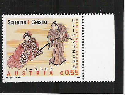 2003 Austria  Yv. 2272  Mi. 2440** MNH  . Ausstellung &bdquo;Samurai Und Geisha, Liebe Und Tod Im Japan Der Shogune&ldqu - Neufs