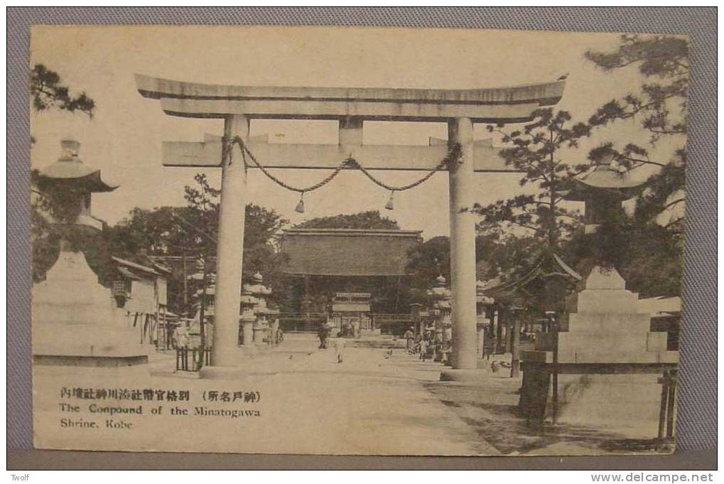 Japan - The Conpound Of The Minatogawa Shrine, Kobe - Kobe