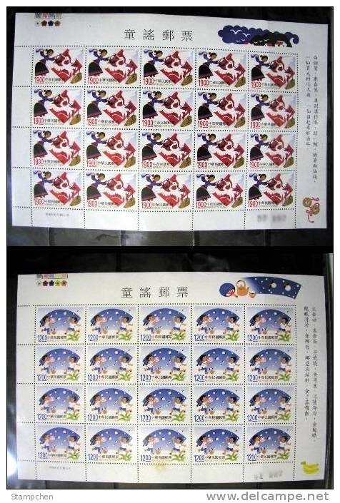 1998 Children Folk Rhymes Stamps Sheets Frog Rat Firefly Bird Lamp Mouse Egret Bird Banana Lotus - Roedores