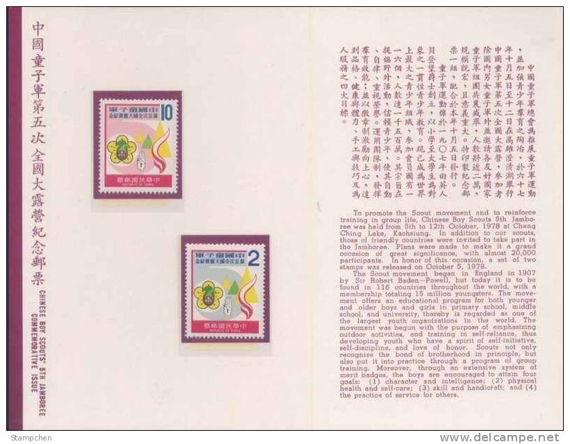 Folder Taiwan 1978 Boy Scout Stamps Jamboree Camp Sport - Ongebruikt