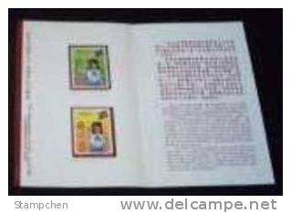 Folder Taiwan 1985 75th Anni. Of Girl Scout Stamps Jamboree - Ongebruikt