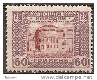 UKRAINE - Error - 1920 60hr Unissued With Nice Offset On Reverse. Mint Hinged * - Ucraina & Ucraina Occidentale