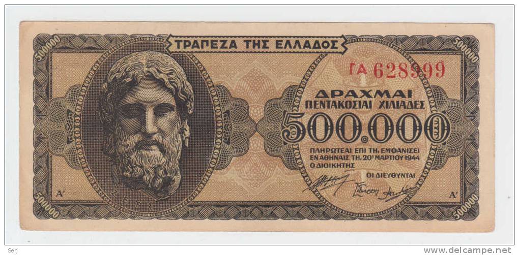 GREECE 500000 DRACHMAI 1944  P 126 - Grèce