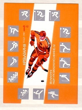 BULGARIA / Bulgarie  1988 Olympic Games - CALGARY  S/S - Imperforate - Winter 1988: Calgary