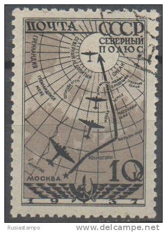 RUSSIA (USSR) -(S3801)-YEAR 1938-(Michel 584)- Route Of North Pole Flight-----MLH (*) - Neufs