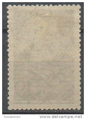 RUSSIA (USSR) -(S3801)-YEAR 1938-(Michel 584)- Route Of North Pole Flight-----MLH (*) - Unused Stamps