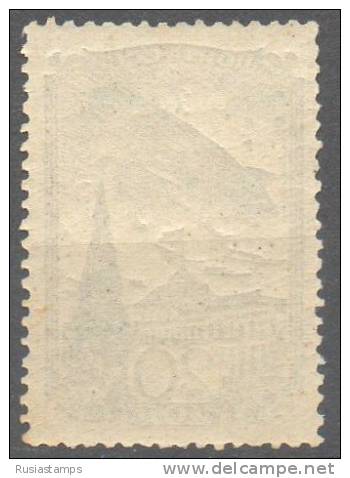 RUSSIA (USSR) -(S3807)-YEAR 1938-(Michel 640)-Airship "USSR V-1" Over Kremlin---MNH (**) - Ongebruikt