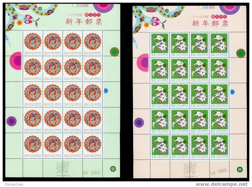 2000 Chinese New Year Zodiac Stamps Sheets - Snake Serpent 2001 - Año Nuevo Chino
