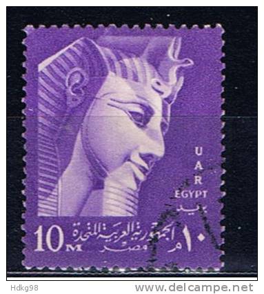 ET+ Ägypten 1958 Mi 7 Pharao - Used Stamps