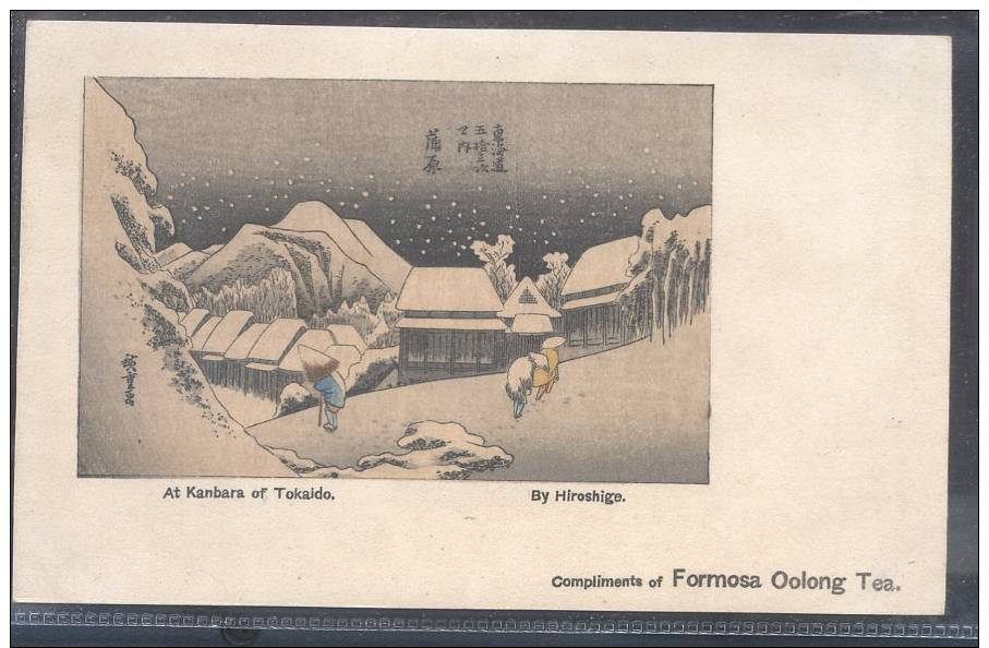 Japan Painting By Hiroshige Formosa Oolong Tea Advertisement As1864a - Andere & Zonder Classificatie