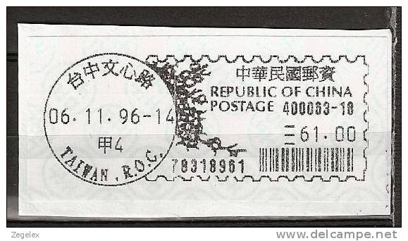 Republic Of China - 1996 Postage Paid Taiwan - Automatenmarken