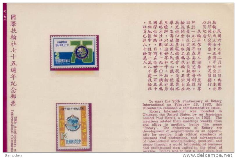 Folder Rep China 1980 75th Anni. Rotary Internat. Stamps Map Globe Ambulance Fire Engine Clock - Other & Unclassified