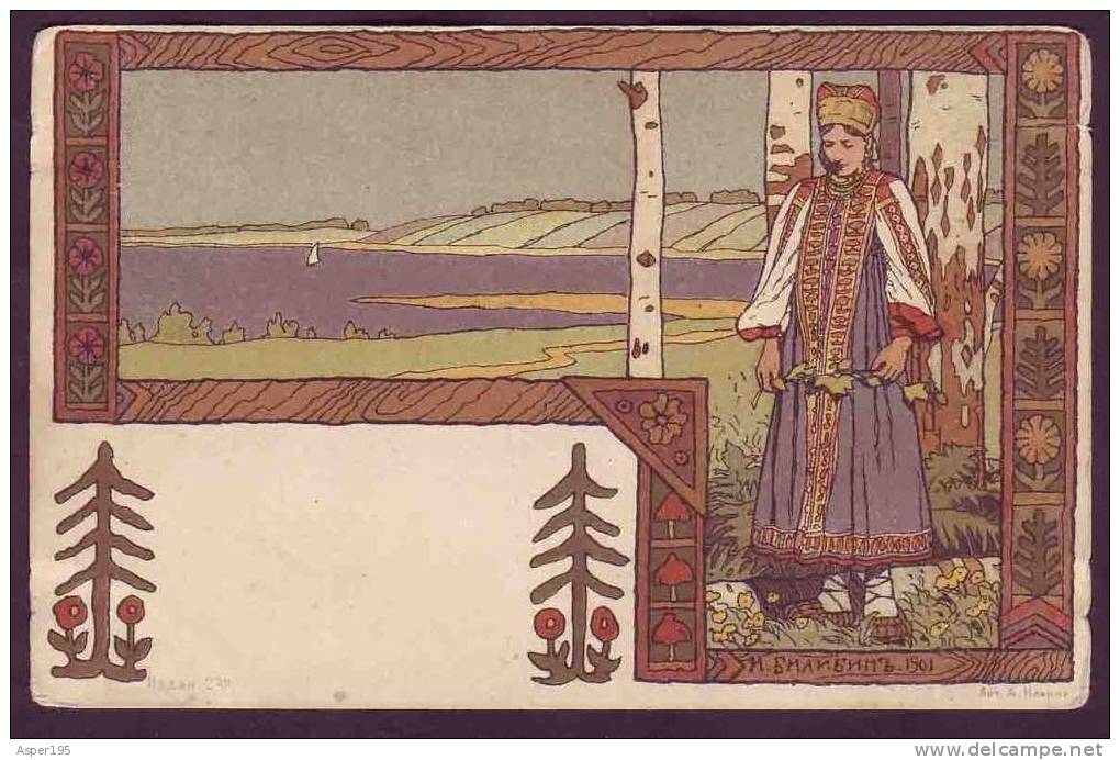 BILIBIN Art, Bilibine 1917 RED CROSS Postcard. Obshina Svyatoj Evgenii. - Bilibine