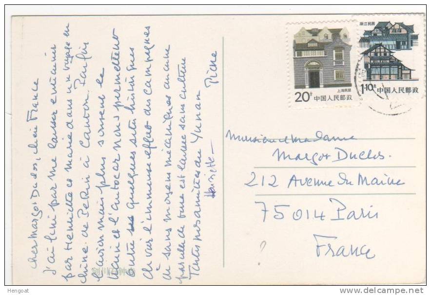 Carte , Postcard Avec  2 Timbres écrite Du  Yunan ?? Pour La France, 2 Scans - Brieven En Documenten