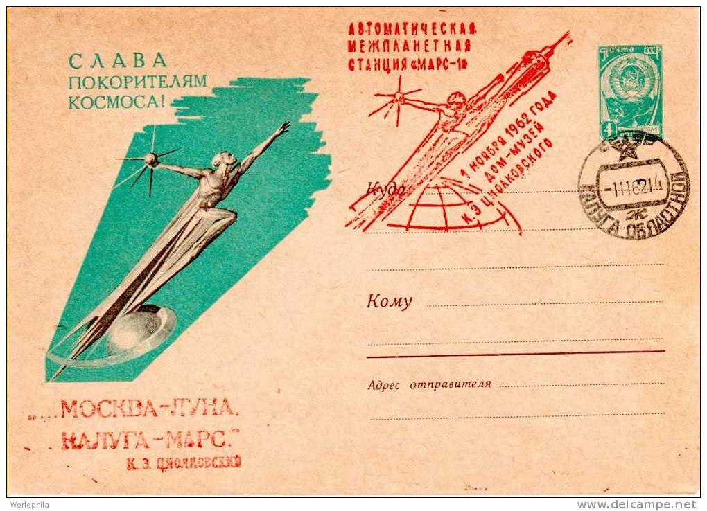 USSR Kalouga Mars 1 Cacheted Postal Stationery Cover Lollini#4011-1962 - Russia & USSR