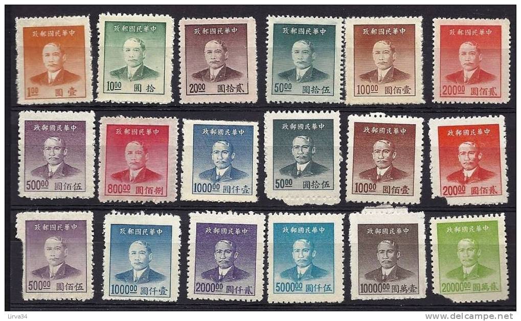 LOT TIMBRES DE CHINE- REPUBLIQUE - ANNÉE 1949-  VOIR INFOS ET SCANS - 1912-1949 Repubblica