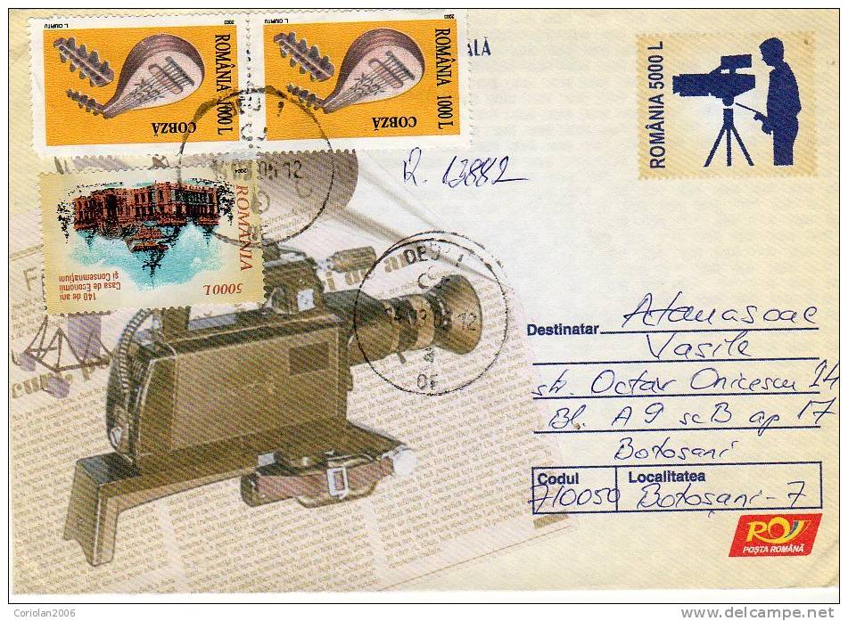 Romania / Postal Stationery / Camera - Cinema