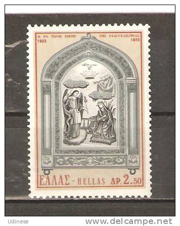 GREECE 1973 - TINOS ICON - MNH MINT NEUF - Unused Stamps