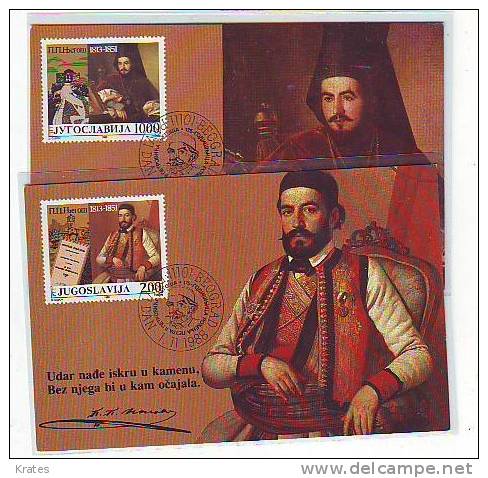 Postcard - FDC, Yugoslavia, Petar Petrovi&#263; Njegoš  (1591) - Cartes-maximum