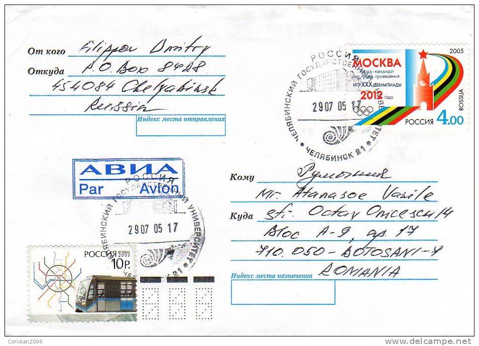 Russia / Letter - Storia Postale