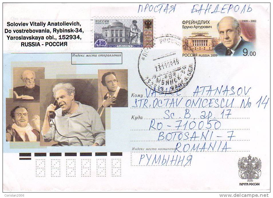 Russia / Postal Stationery - Stamped Stationery